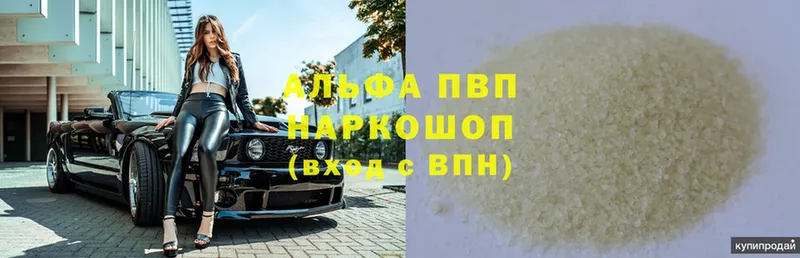 Где продают наркотики Чита ЭКСТАЗИ  ГАШИШ  Конопля  Cocaine  A-PVP  Амфетамин 