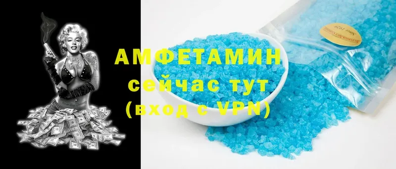 Amphetamine VHQ  Чита 