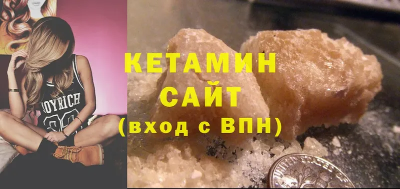 блэк спрут как войти  Чита  КЕТАМИН ketamine 